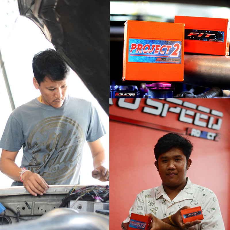 ชุด Pro 19,500 สำหรับขาซิ่งตัวจริง !!