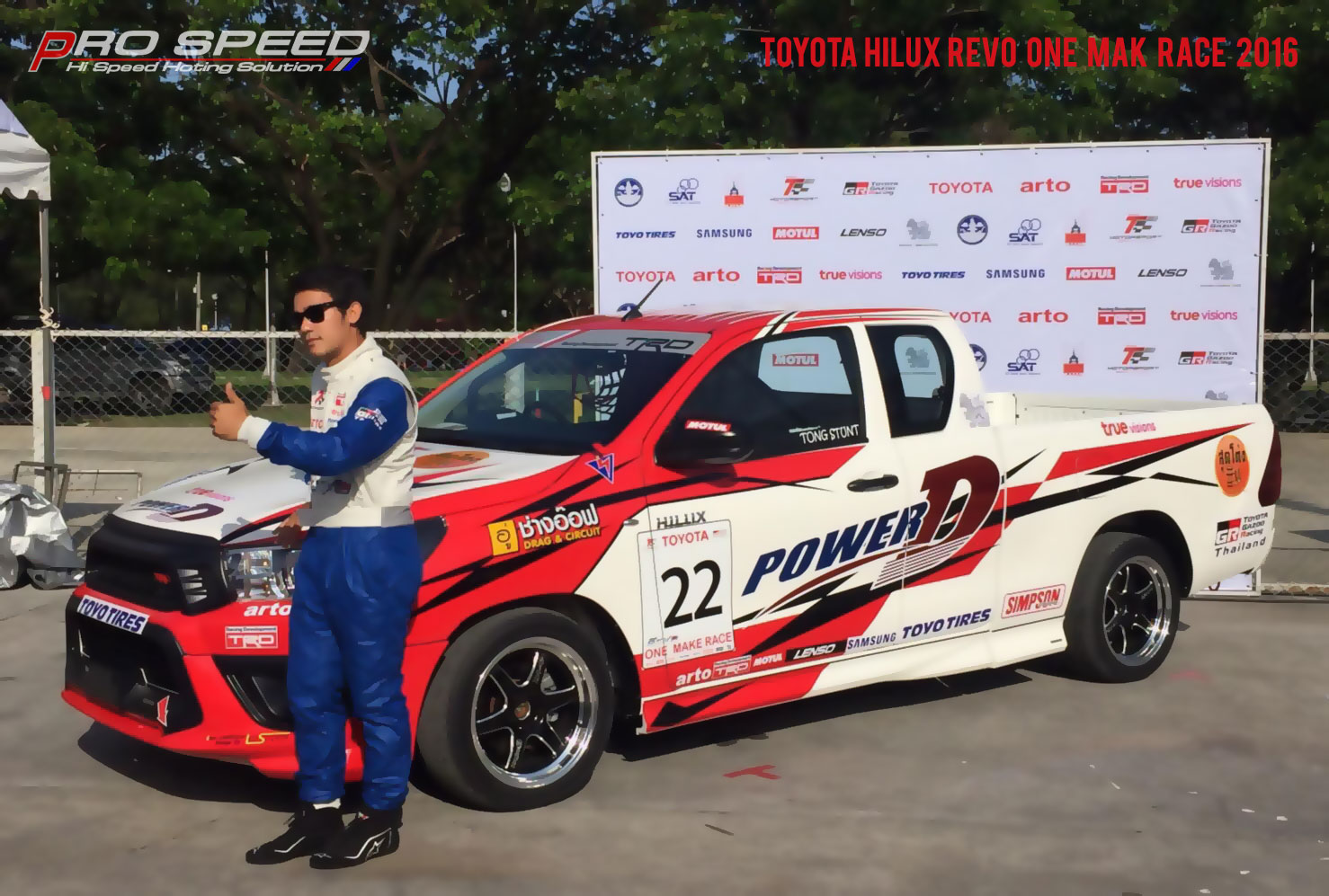Toyota Hilux Revo one make race 2016