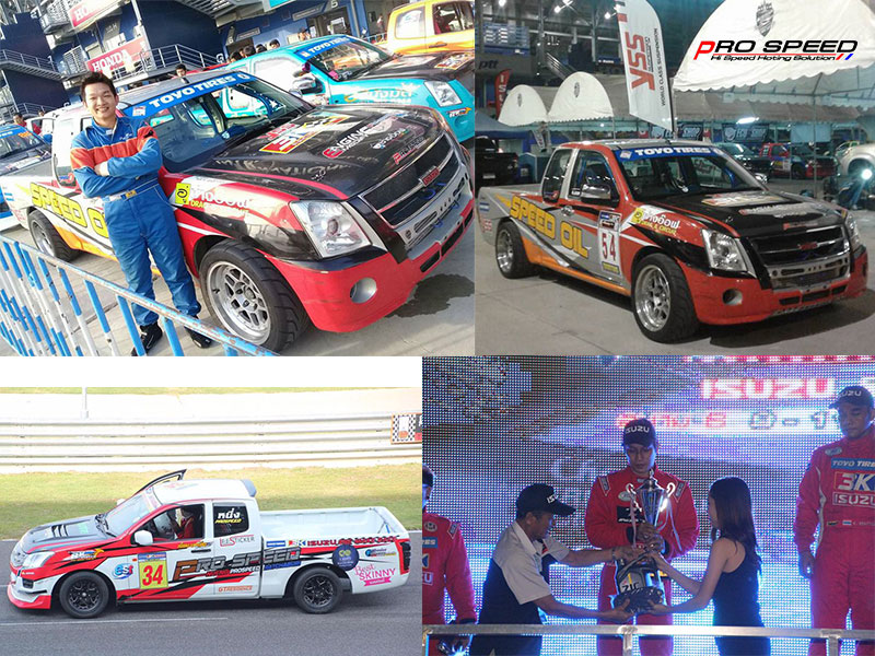 TOYO 3K Racing Car Thailand 2016