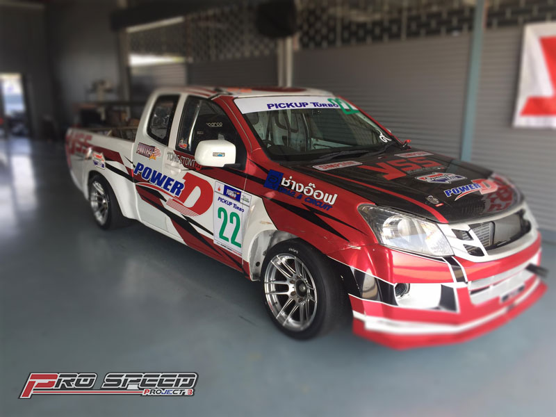 Super Turbo Thailand 2017